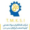 شرکت تلاشگران مواد معدنی کیمیا صنعت ایرانیان T.M.K.S.I